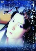 及川光博／「うたかた。」平成十五年　及川光博独演会