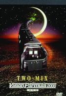 ＴＷＯ－ＭＩＸ／ＶＩＳＩＯＮ　ＦＯＲＭＵＬＡ　２０００－ＤＶＤ－