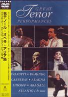 カレーラス（ホセ）／各テノール・オペラ・アリア集