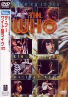 ザ・フー／ワイト島ライヴ　１９７０