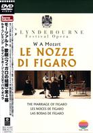 フレミング（ルネ）／モーツァルト：歌劇《フィガロの結婚》全４幕