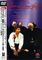 アラーニャ（ロベルト）／ヴェルディ　歌劇《ドン・カルロス》（フランス語・５幕版）