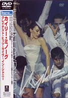 カイリー・ミノーグ／グレイテスト・ヒッツ・ライヴ～イン・シドニー
