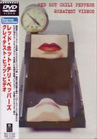 レッド・ホット・チリ・ペッパーズ／グレイテスト・ヒッツ・ビデオ