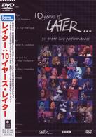 ザ・ヴァーヴ／１０イヤーズ・レイター