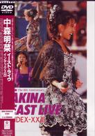 Amazon.co.jp: 中森明菜イースト・ライヴ インデックス23〈5.1
