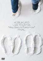 コブクロ／コブクロ　ＬＩＶＥ　ＴＯＵＲ　’０６　“Ｗａｙ　Ｂａｃｋ　ｔｏ　Ｔｏｍｏｒｒｏｗ”ＦＩＮＡＬ