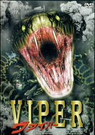 ＶＩＰＥＲ　ヴァイパー