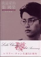 凹凸私立探偵社　ＤＶＤ－ＢＯＸ