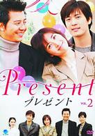 プレゼント　Ｖｏｌ．２