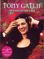 トニー・ガトリフ　ＤＶＤ　コレクターズ　ＢＯＸ