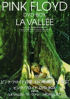 ピンク・フロイド　ＤＶＤ－ＢＯＸ