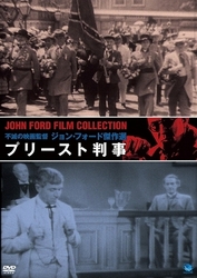 不滅の映画監督　ジョン・フォード傑作選　プリースト判事