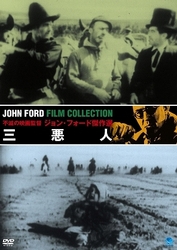 不滅の映画監督　ジョン・フォード傑作選　三悪人