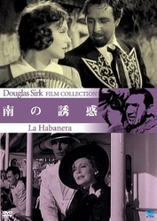 ダグラス・サーク傑作選　南の誘惑