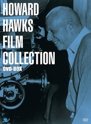 伝説の映画監督　ハワード・ホークス傑作選　ＤＶＤ－ＢＯＸ　１
