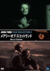 不滅の映画監督　ジョン・フォード傑作選　メアリー・オブ・スコットランド