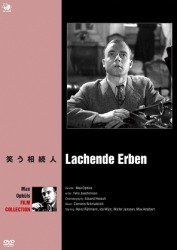 巨匠たちのハリウッド　生誕１００周年記念　マックス・オフュルス　傑作選　笑う相続人