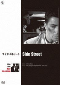 フィルム・ノワール　ベスト・コレクション　サイド・ストリート