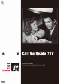フィルム・ノワール　ベスト・コレクション　出獄