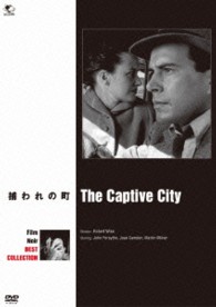 フィルム・ノワール　ベスト・コレクション　捕われの町