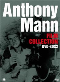 巨匠たちのハリウッド　アンソニー・マン傑作選　ＤＶＤ－ＢＯＸ３