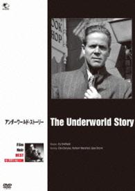 フィルム・ノワール　ベスト・コレクション　アンダーワールド・ストーリー