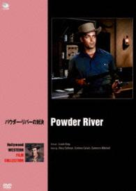 ハリウッド西部劇映画傑作シリーズ　パウダー・リバーの対決