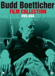 巨匠たちのハリウッド　バット・ベティカー傑作選　ＤＶＤ－ＢＯＸ