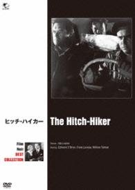 フィルム・ノワール　ベスト・コレクション　ヒッチ・ハイカー