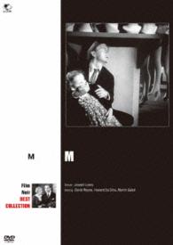 フィルム・ノワール　ベスト・コレクション　Ｍ