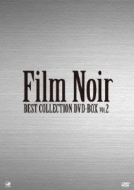 フィルム・ノワール　ベスト・コレクション　ＤＶＤ－ＢＯＸ　Ｖｏｌ．２