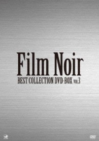 フィルム・ノワール　ベスト・コレクション　ＤＶＤ－ＢＯＸ　Ｖｏｌ．３