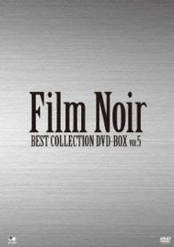 フィルム・ノワール　ベスト・コレクション　ＤＶＤ－ＢＯＸ　Ｖｏｌ．５