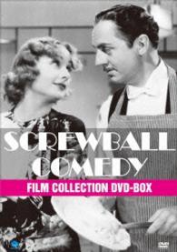 巨匠たちのハリウッド　ハリウッド・スクリューボール・コメディ傑作選　ＤＶＤ－ＢＯＸ