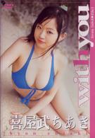 Ｗｉｔｈ　ｙｏｕ　喜屋武ちあき