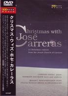 クリスマス・ウィズ・ホセ・カレーラス