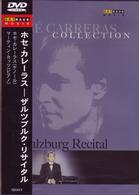 ホセ・カレーラス／ザルツブルク・リサイタル