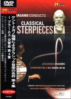 ケント・ナガノ指揮によるクラシック音楽の名作第4集-ブラームス　
