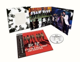 東京スカパラダイスオーケストラ／欲望（初回生産限定盤）【初回生産限定盤】