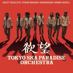 東京スカパラダイスオーケストラ／欲望【通常盤】