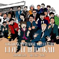 東京スカパラダイスオーケストラ／Ｔｈｅ　Ｌａｓｔ～Ｌｉｖｅ～（数量限定生産盤／Ｂｌｕ－ｒａｙ　Ｄｉｓｃ付）
