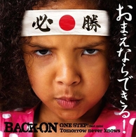 ＢＡＣＫ－ＯＮ／ＯＮＥ　ＳＴＥＰ！　ｆｅａｔ．ｍｉｎｉ／Ｔｏｍｏｒｒｏｗ　ｎｅｖｅｒ　ｋｎｏｗｓ