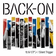 ＢＡＣＫ－ＯＮ／セルリアン／Ｓｉｌｅｎｔ　Ｔｒｉｇｇｅｒ