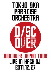 東京スカパラダイスオーケストラ／Ｄｉｓｃｏｖｅｒ　Ｊａｐａｎ　Ｔｏｕｒ～ＬＩＶＥ　ＩＮ　ＨＡＣＨＩＯＪＩ　２０１１．１２．２７～