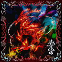 Ｃｈｅｖｏｎ／三者山羊（ＭＶ盤）