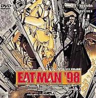 ＥＡＴ－ＭＡＮ’９８（６）「ＭＥＧＡ　ＭＩＸ」