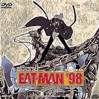ＥＡＴ－ＭＡＮ’９８（７）「道化の夢」