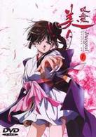 吸血姫美夕　Ｉｎｔｅｇｒａｌ（１）