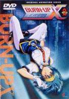 ＢＵＲＮ－ＵＰ　ＥＸＣＥＳＳ　ＤＶＤ　ｖｏｌ．２